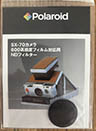 Polaroid SX-70 ND 10.00